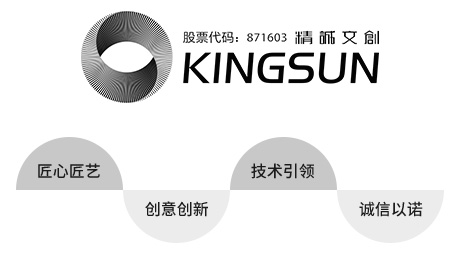 公司简介 公司简介