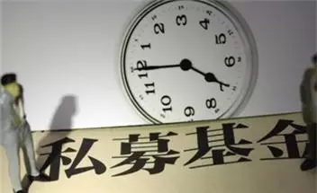 私募基金规模逼近10万亿大关 投资人该如何调整投资策略? 私募基金规模逼近10万亿大关 投资人该如何调整投资策略?
