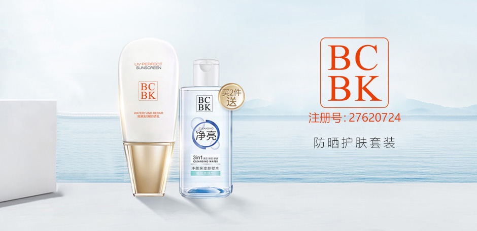 BCBK