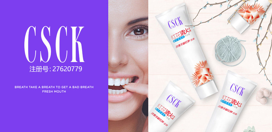 CSCK