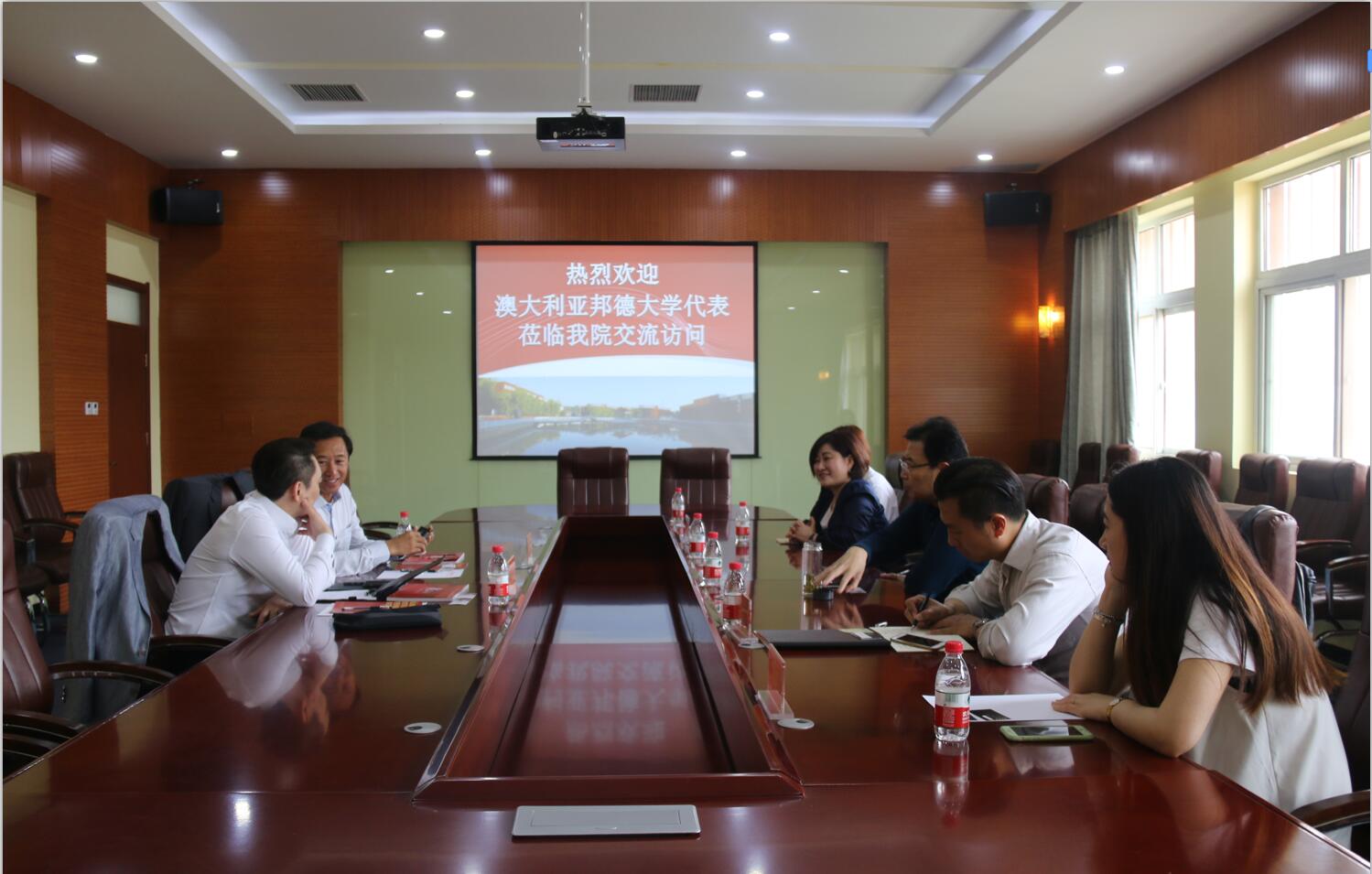 澳大利亞邦德大學代表團訪問北京演藝專修學院 澳大利亞邦德大學代表團訪問北京演藝專修學院