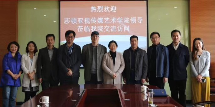 新加坡莎頓亞視傳媒藝術學院領導來我院交流訪問 新加坡莎頓亞視傳媒藝術學院領導來我院交流訪問