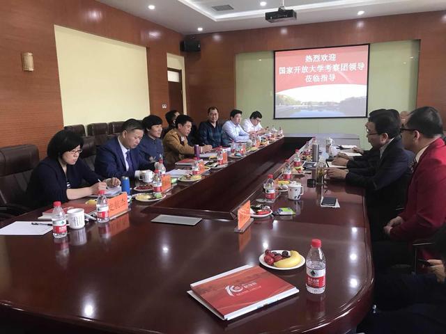 國家開放大學考察組莅臨我院考察調研 國家開放大學考察組莅臨我院考察調研
