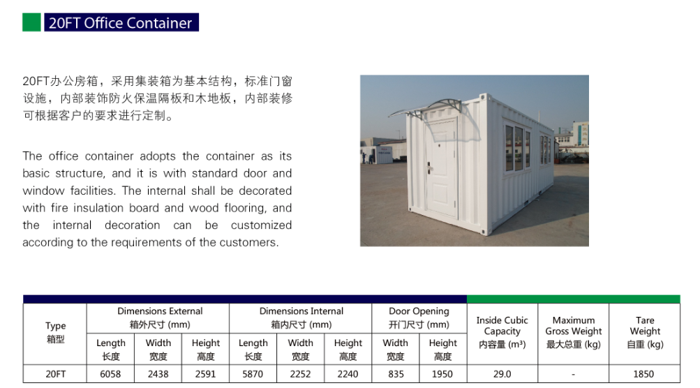 20Ft Container Office