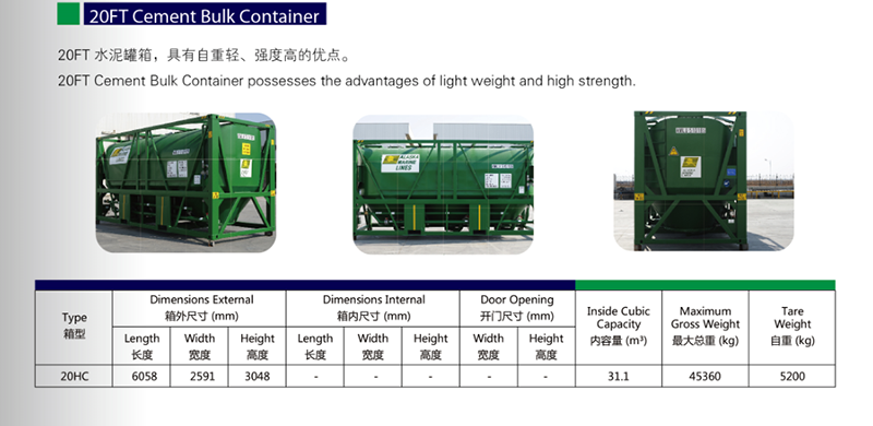 20FT Cement Bulk Container		