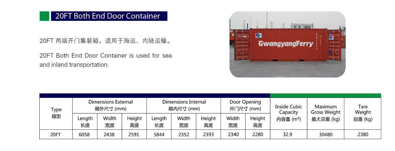 20FT Both End Door Container		