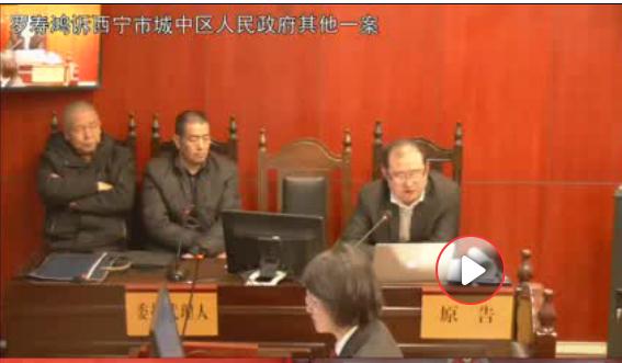 中国法院庭审直播：拆迁户起诉，法院当庭宣判区政府败诉