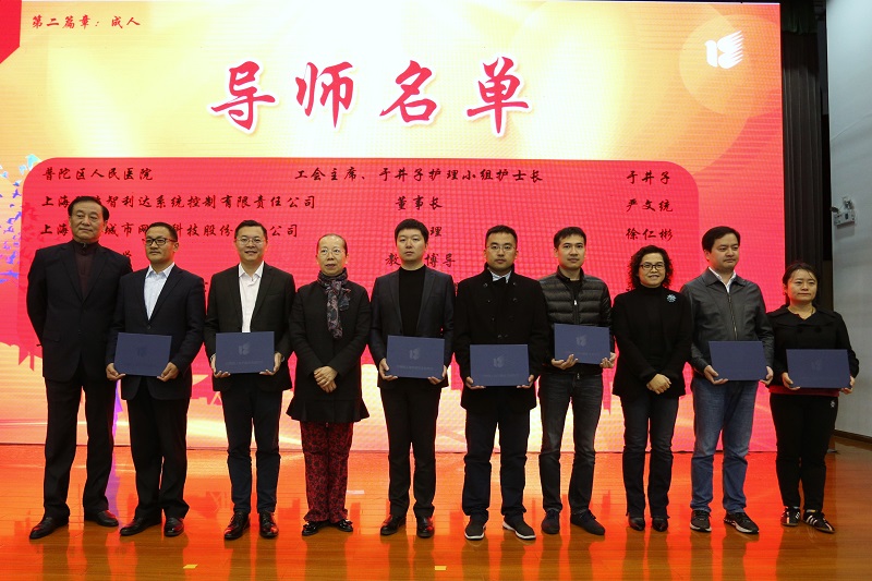 我所刘斌律师被聘为上海市普陀区中学中职学生“成长导师” | 普世公益 我所刘斌律师被聘为上海市普陀区中学中职学生“成长导师” | 普世公益