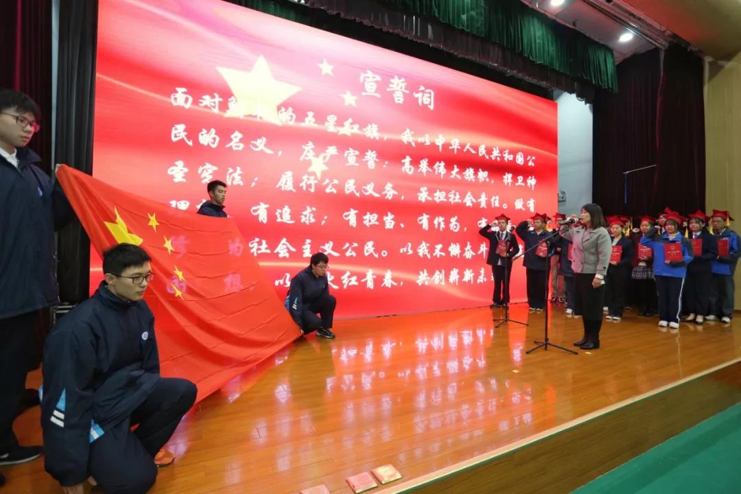 我所刘斌律师被聘为上海市普陀区中学中职学生“成长导师” | 普世公益 我所刘斌律师被聘为上海市普陀区中学中职学生“成长导师” | 普世公益