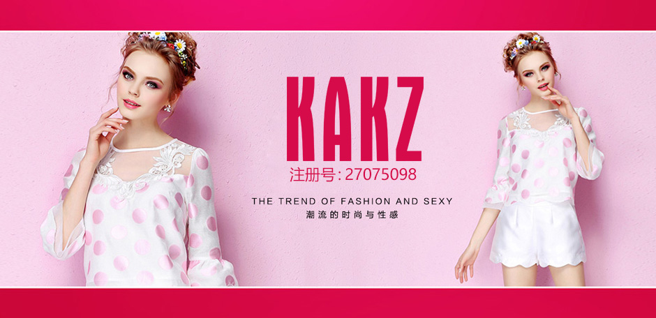 KAKZ