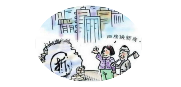 这样的拆迁安置房，你敢住吗？