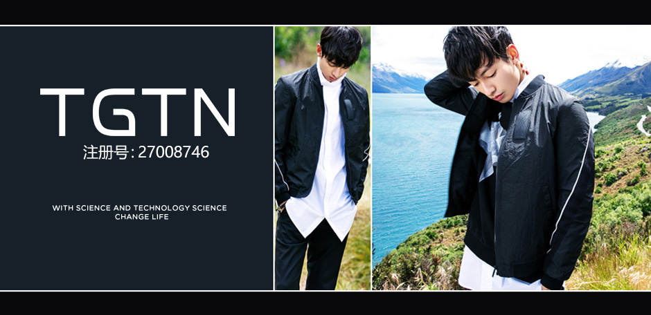 TGTN