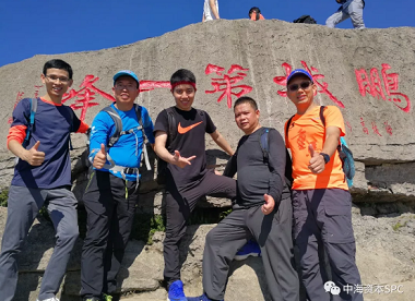 鹏城第一高峰登顶之行--记中海资本梧桐山团建