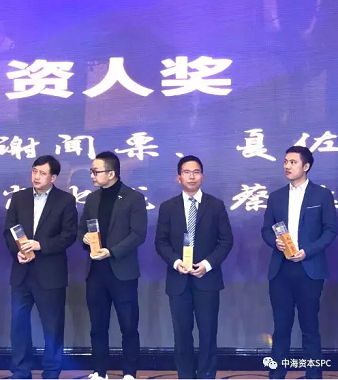 中海资本及已投企业双双斩获“创投红树林”及“创投决国际邀请赛”大奖！