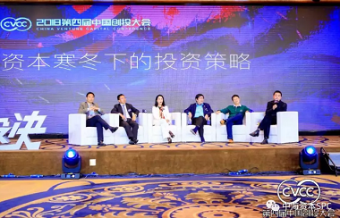 中海资本及已投企业双双斩获“创投红树林”及“创投决国际邀请赛”大奖！