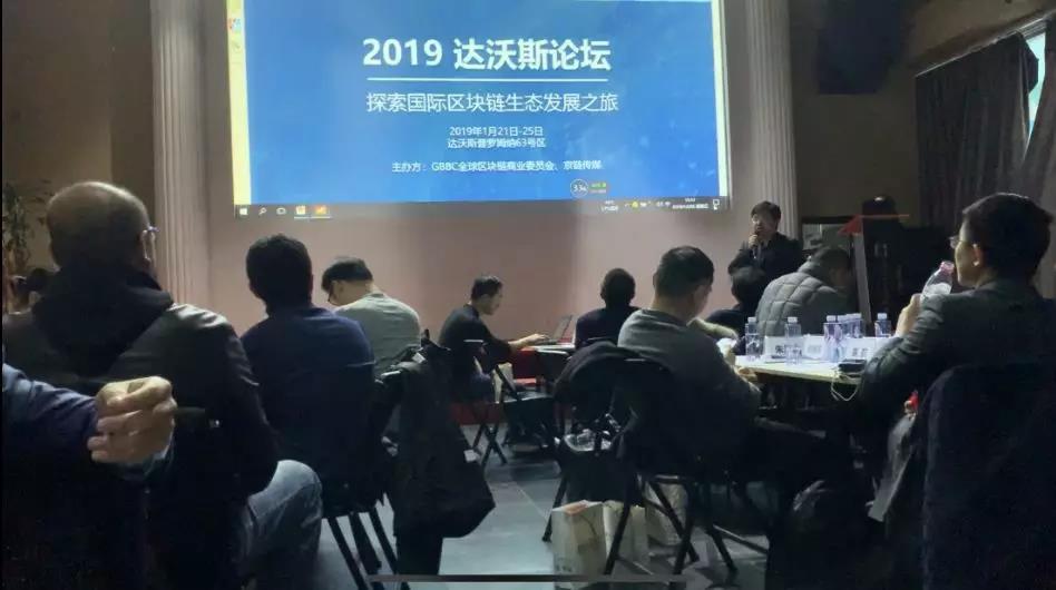  中國區(qū)塊鏈應(yīng)用研究中心2018年度理事大會在京召開