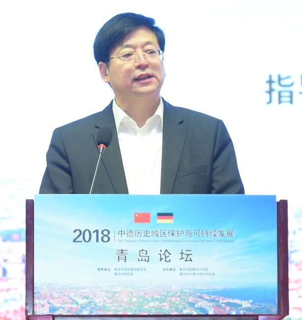 搭建学术平台，助力城乡建设 2018中德历史城区保护与可持续发展青岛论坛完美收官