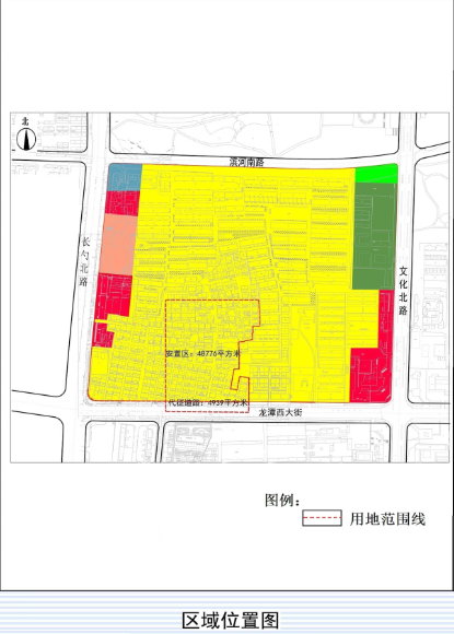 莱芜市：北埠社区庞家岭“城中村”棚户区改造建设项目选址批后公告