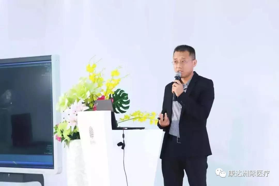 【演绎影像精彩】康达洲际MRI/CT产品&临床学术交流会成功举办