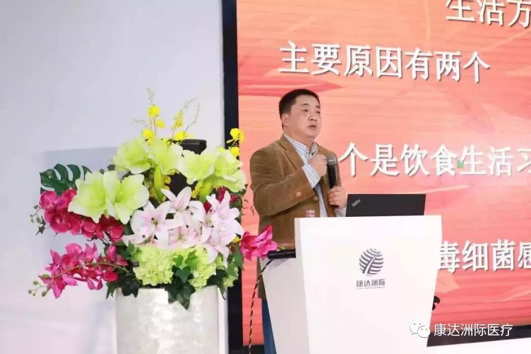 【演绎影像精彩】康达mg不朽情缘MRI/CT产品&临床学术交流会乐成举办