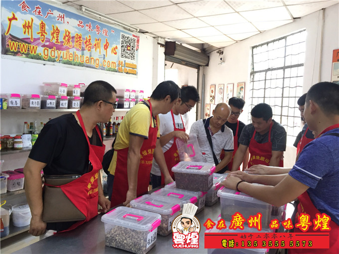 2018.08.03四川卤味培训 麻辣鸭脖制作方法  麻辣猪头皮培训