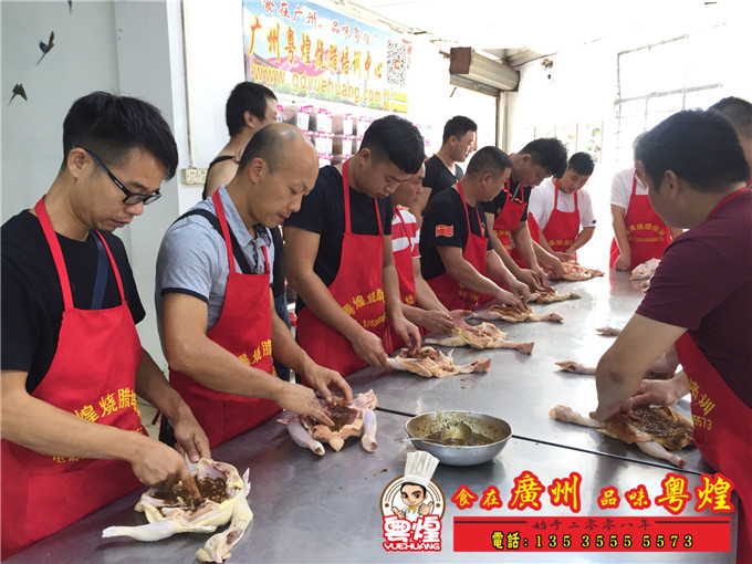 2018.08.06农庄烧鸡培训 烧鸡制作方法 乳香烧鸡培训 广州粤煌烧腊培训