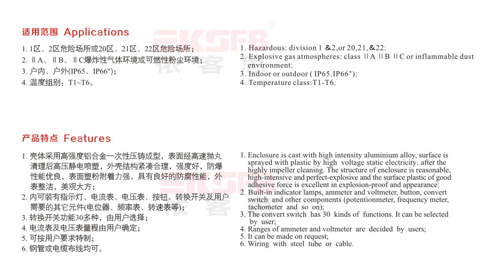 BEC56-10系列防爆操作柱