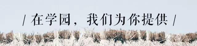 2017，你愿成为落地生根的“知行的乡村建设人”吗？ 伊顿学园第六期招募书