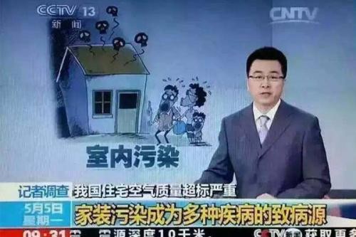 甲醛危害大空氣凈化不到位，青少年要格外注意，有必要時要做甲醛檢測。