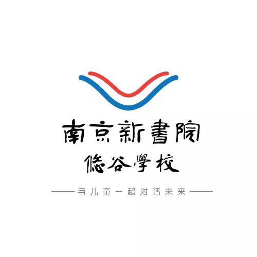 素养汇报行学篇 | 最好的成长在路上