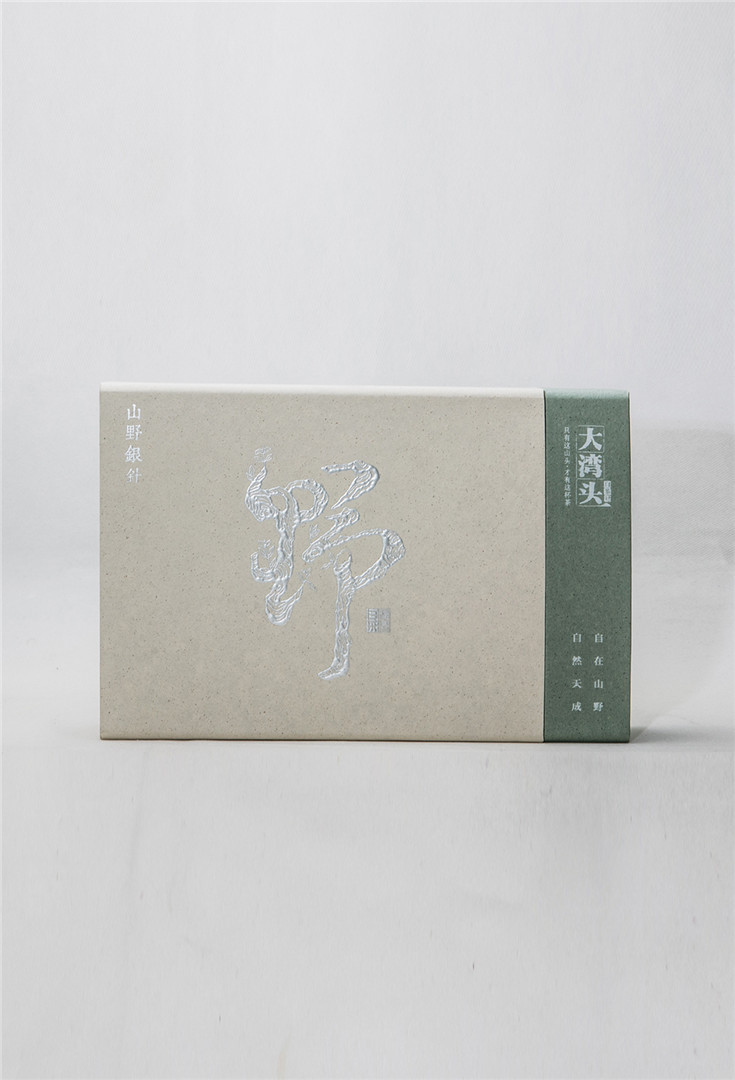 山野银针（2017）产品简介