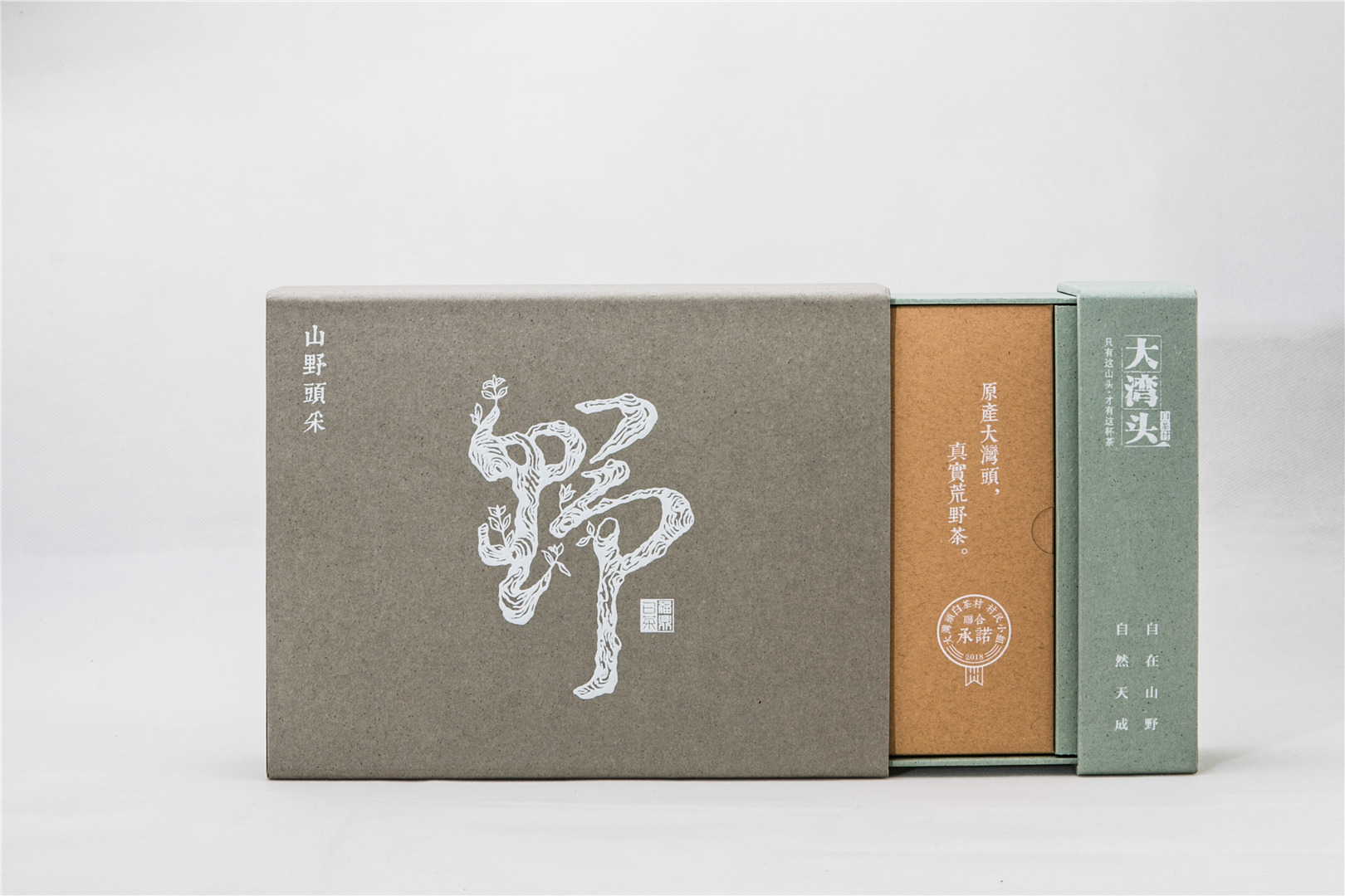 山野大白产品简介