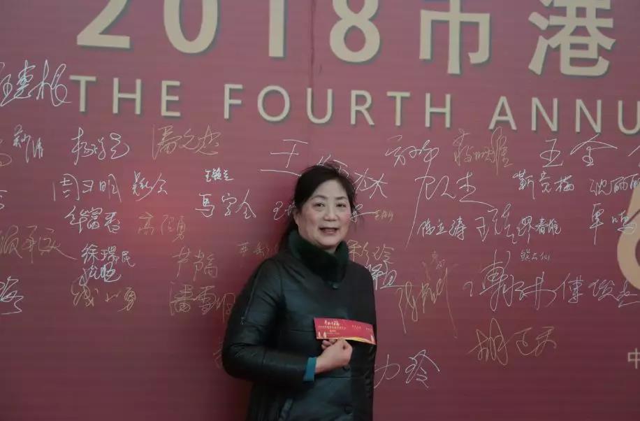 【平安是福】2018年币港湾业务总结大会圆满举行! 【平安是福】2018年币港湾业务总结大会圆满举行!