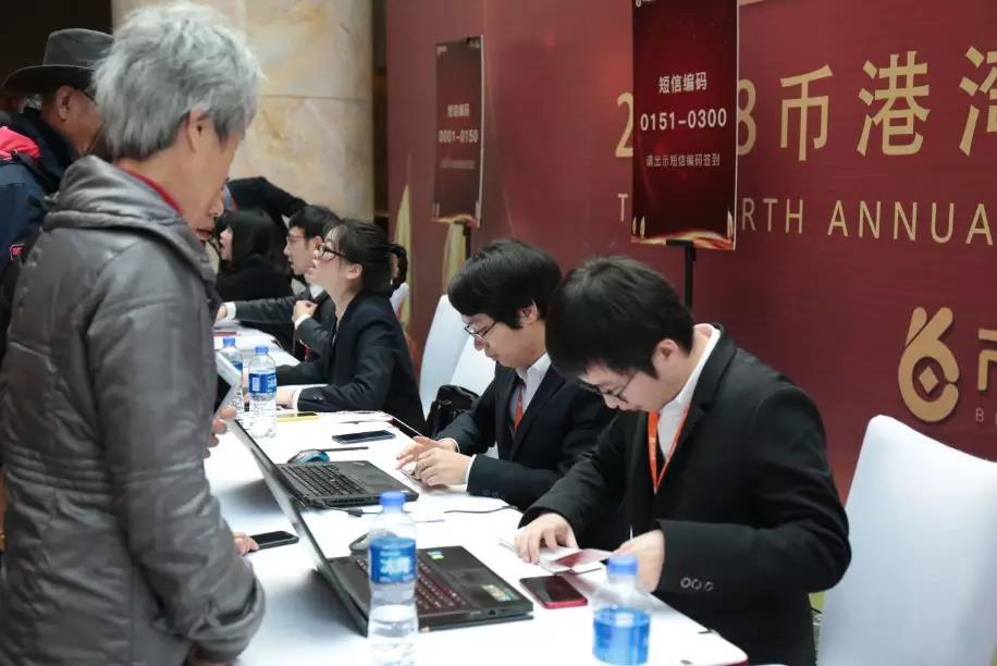 【平安是福】2018年币港湾业务总结大会圆满举行! 【平安是福】2018年币港湾业务总结大会圆满举行!