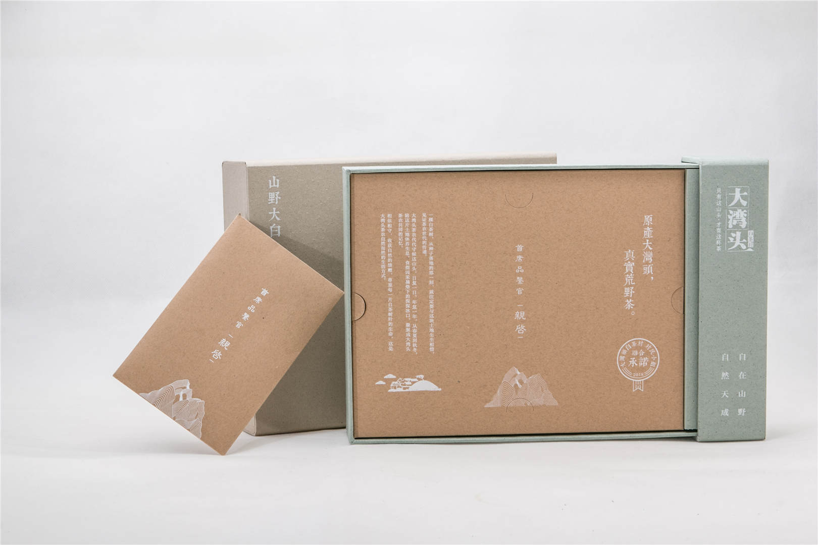 山野大白产品简介