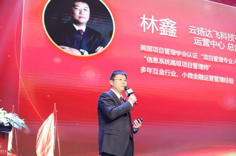 【平安是福】2018年币港湾业务总结大会圆满举行! 【平安是福】2018年币港湾业务总结大会圆满举行!