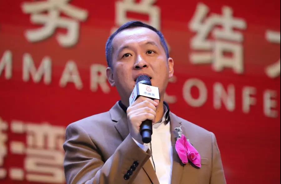 【平安是福】2018年币港湾业务总结大会圆满举行! 【平安是福】2018年币港湾业务总结大会圆满举行!