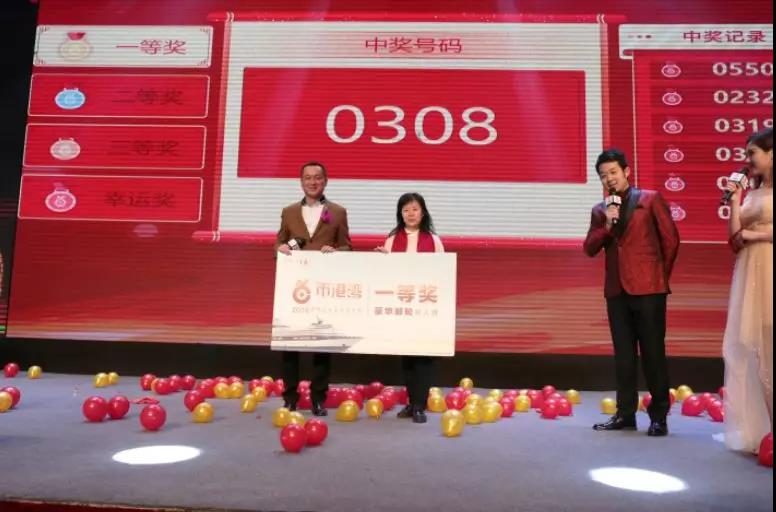 【平安是福】2018年币港湾业务总结大会圆满举行! 【平安是福】2018年币港湾业务总结大会圆满举行!