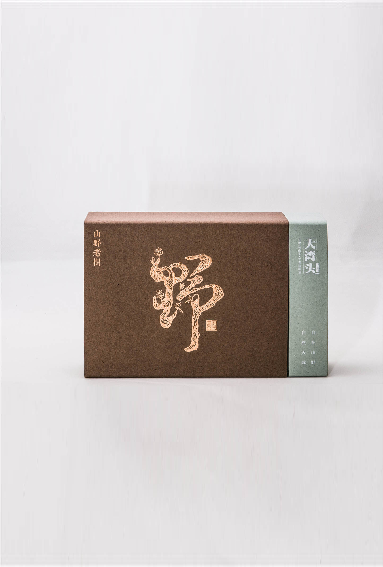 山野老树产品简介