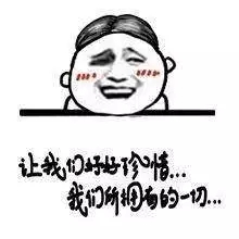 年终奖个税优惠只剩3年了,你想好怎么花了吗? 年终奖个税优惠只剩3年了,你想好怎么花了吗?