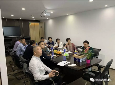 中海资本成功举办关于上海科创板及注册制的培训
