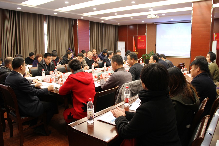 法治体检丨为民营企业发展提供法制服务保障 冀华所承办河北省体育产业协会关于公司经营与治理法律讲座 法治体检丨为民营企业发展提供法制服务保障 冀华所承办河北省体育产业协会关于公司经营与治理法律讲座