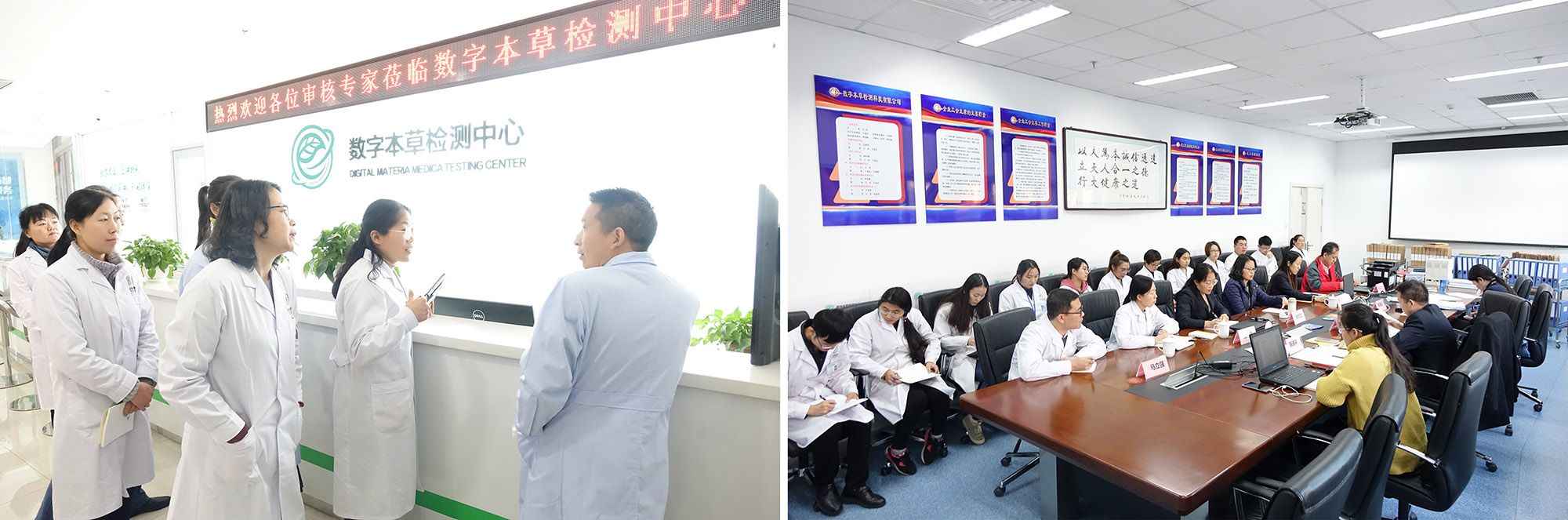 河北省中药材质量检验检测研究中心有限公司顺利通过 CNAS监督现场评审