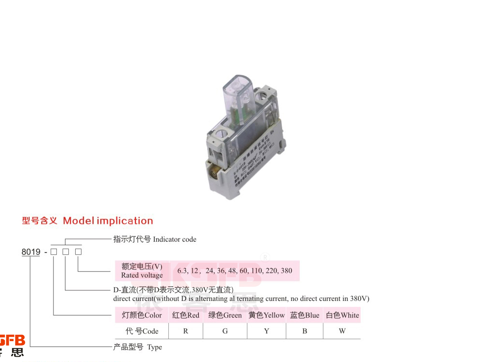 8019-系列防爆指示燈