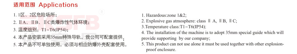 8019-系列防爆指示燈