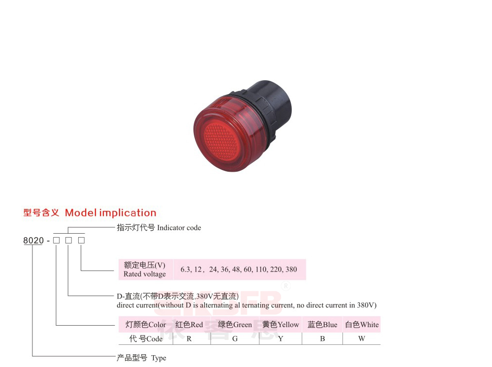 8020-系列防爆指示燈