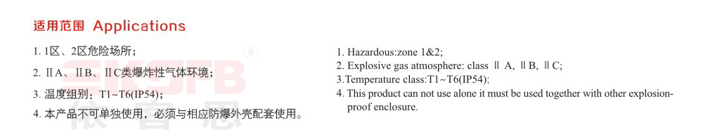 8020-系列防爆指示燈