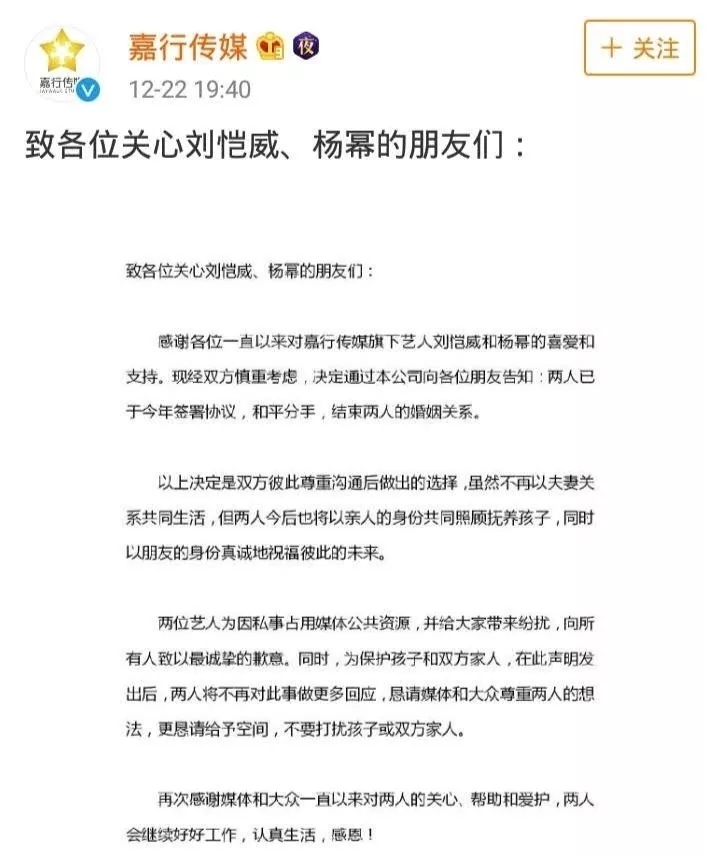 杨幂刘恺威虽然离婚了,但那些曾经的美好依然值得被记住 杨幂刘恺威虽然离婚了,但那些曾经的美好依然值得被记住