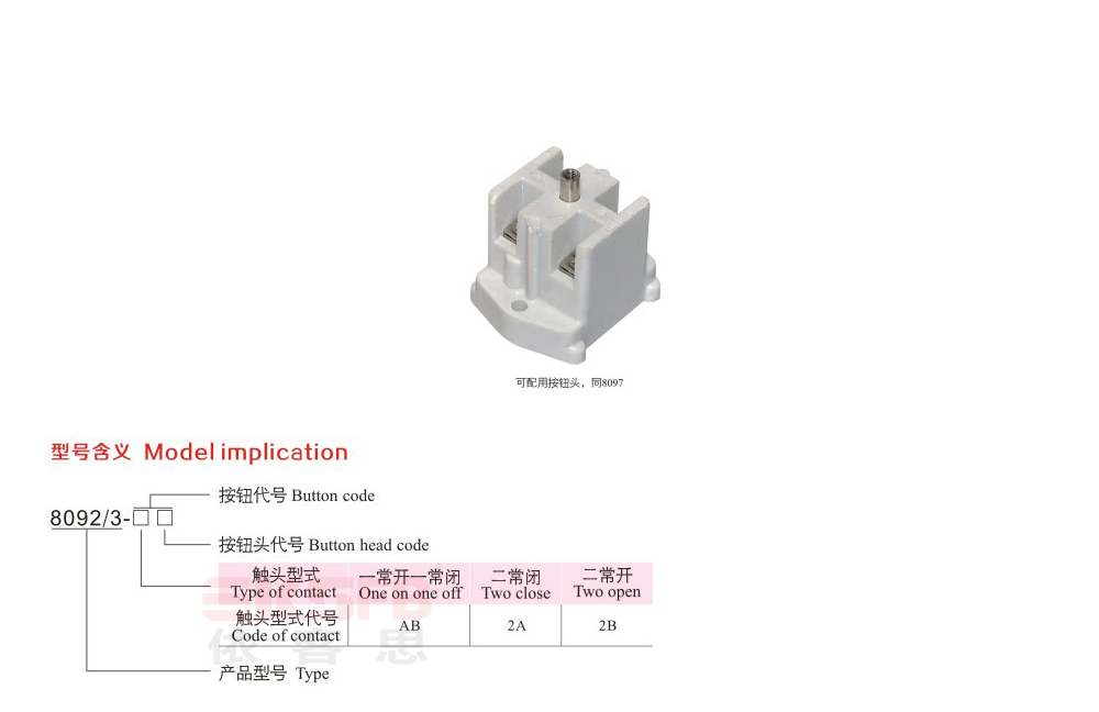 80923-系列防爆控制按钮