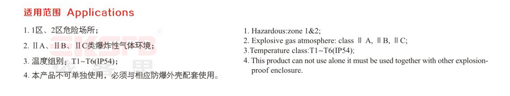 80923-系列防爆控制按钮